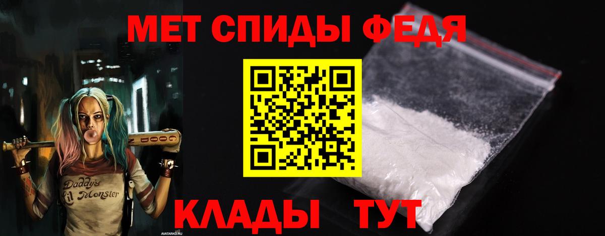 Екатеринбург  Амфетамин 97%  Амфетамин  Вход с VPN 