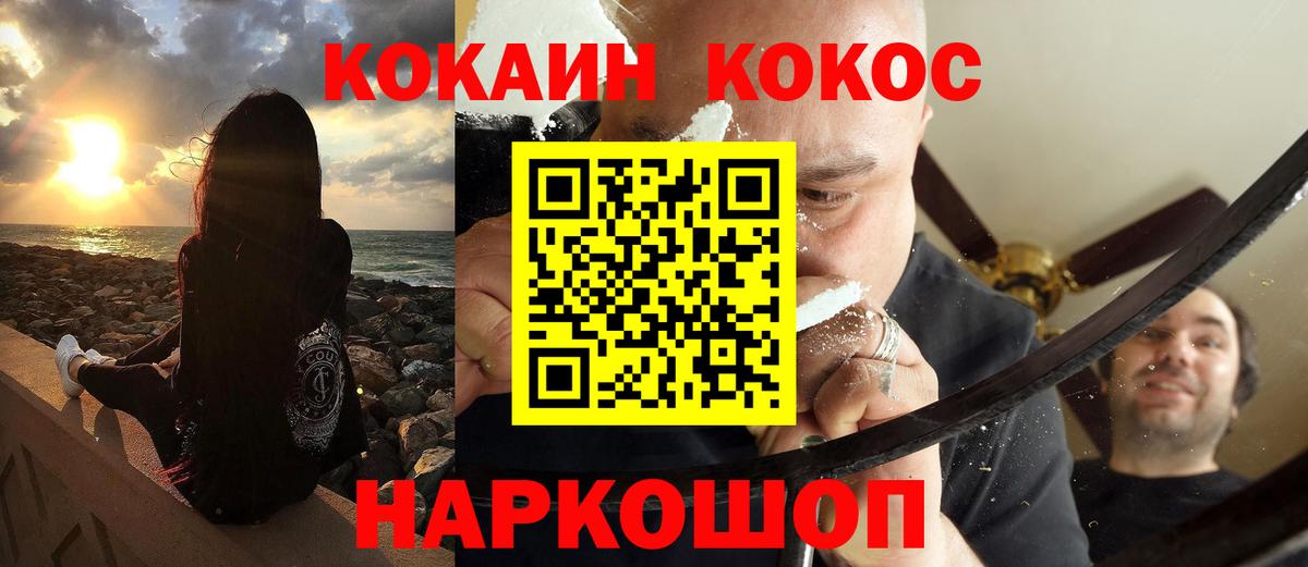 Екатеринбург  Cocaine Эквадор  Вход с VPN  Кокаин Боливия 