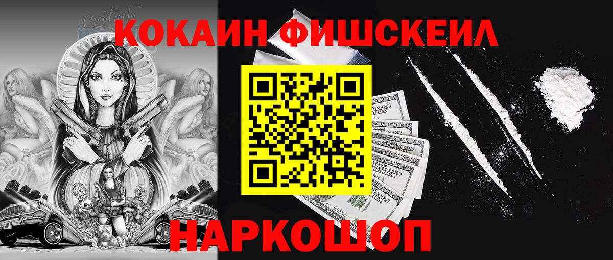 Cocaine VHQ Екатеринбург