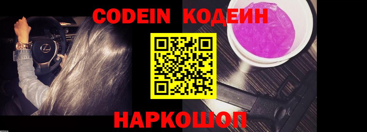 Экстази  Марихуана  Вход с VPN  Кокаин  Гашиш  Мефедрон  Екатеринбург  МЕФ кристаллы 