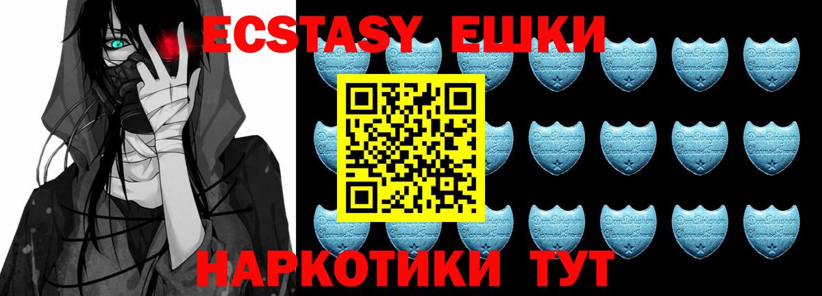 Ecstasy louis Vuitton Екатеринбург