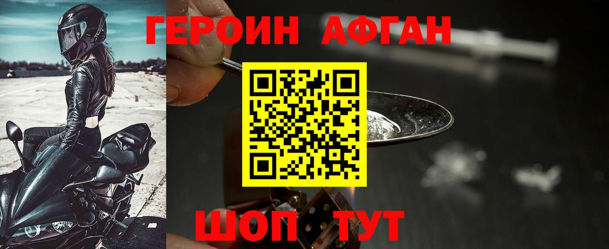 ГАШ Екатеринбург