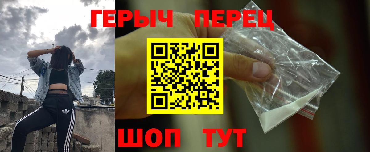 ГЕРОИН Афган Екатеринбург