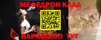 индика Краснокаменск