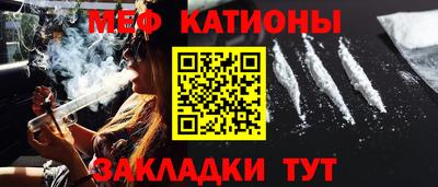 индика Краснокаменск