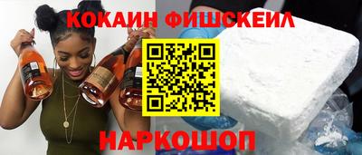 молекула духа Кумертау