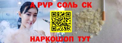 индика Краснокаменск