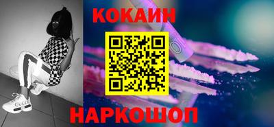 молекула духа Кумертау