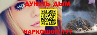 молекула духа Кумертау