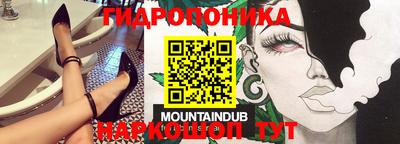 амфетамин Краснодар