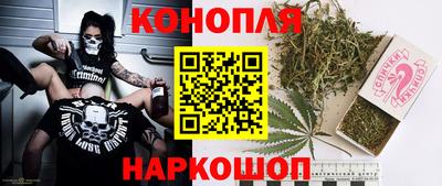 кокс Краснознаменск