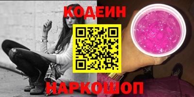 кокс Краснознаменск