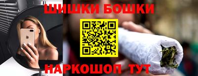 индика Краснокаменск