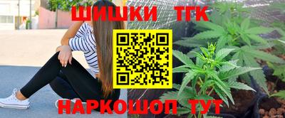 индика Краснокаменск