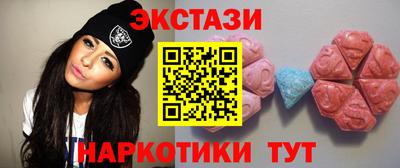 амфетамин Краснодар