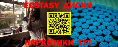 амфетамин Краснодар