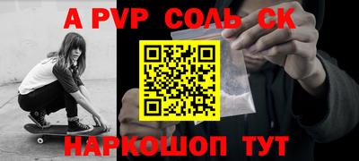 кокс Краснознаменск