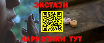 индика Краснокаменск