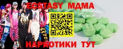молекула духа Кумертау