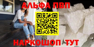 амфетамин Краснодар