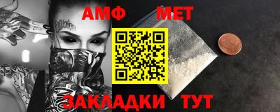 молекула духа Кумертау