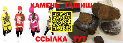 индика Краснокаменск