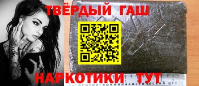 индика Краснокаменск