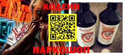 индика Краснокаменск