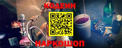индика Краснокаменск