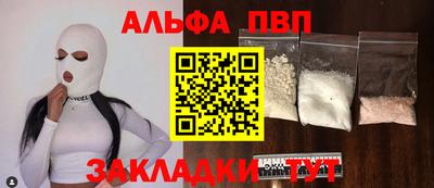 амфетамин Краснодар