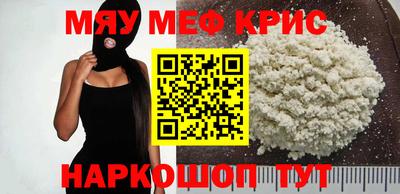 амфетамин Краснодар