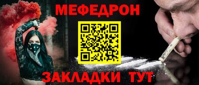 амфетамин Краснодар