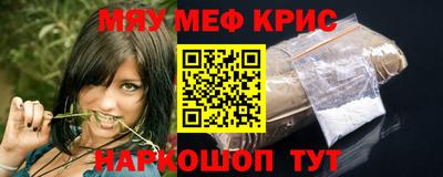 молекула духа Кумертау