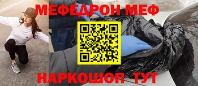 кокс Краснознаменск