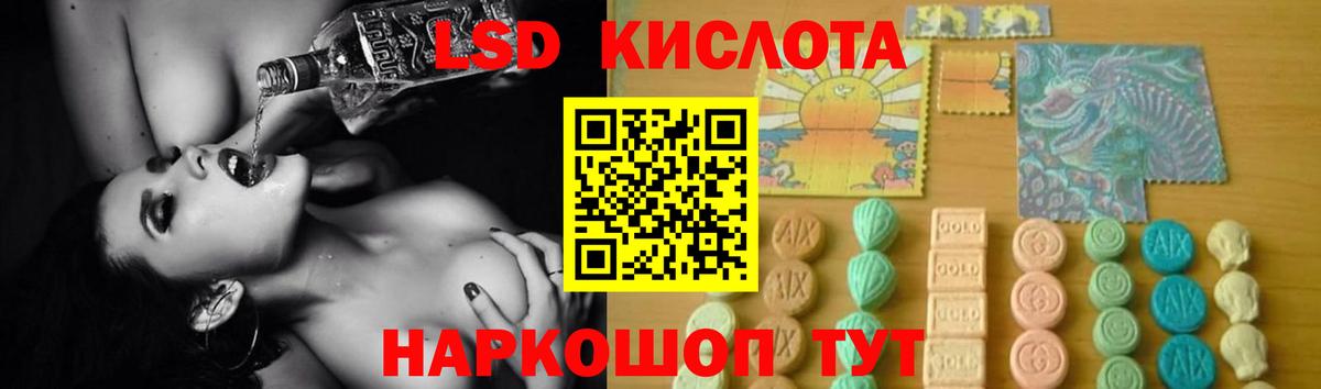 Екатеринбург  Лсд 25 экстази  Лсд 25 экстази кислота  Вход с VPN  ЛСД экстази ecstasy 