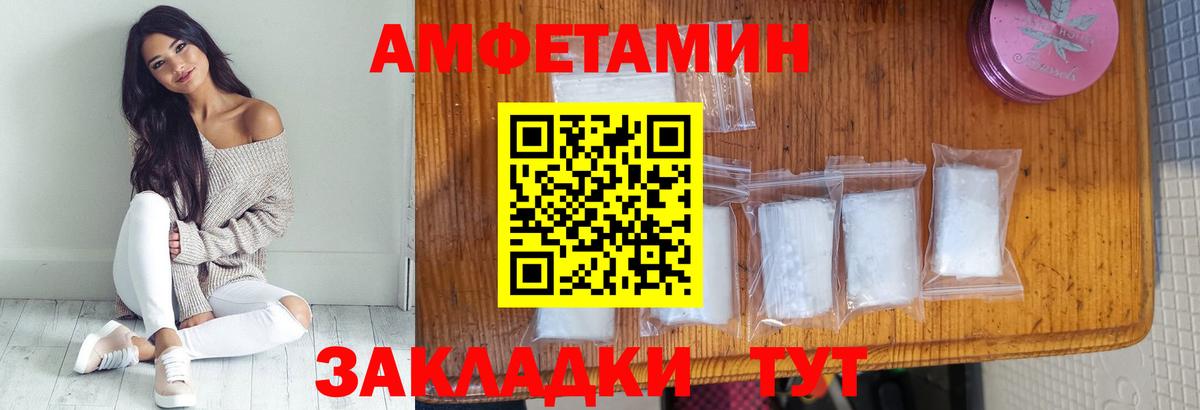 Метамфетамин Methamphetamine  МЕТАМФЕТАМИН  Екатеринбург  Вход с VPN 
