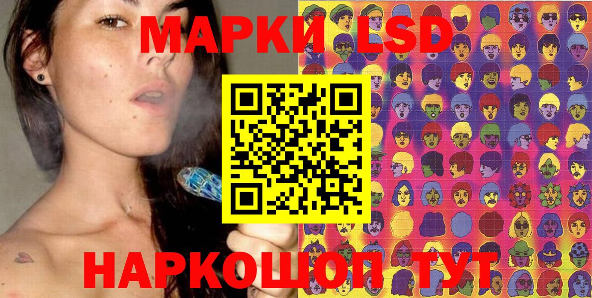 Марки NBOMe 1500мкг  Вход с VPN  Марки NBOMe 1500мкг  Екатеринбург 